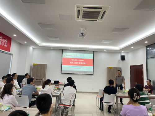 南京玻璃纖維研究設計院技術交流 推動行業(yè)創(chuàng)新與協(xié)同發(fā)展