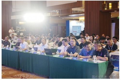 2024流場熱工參數(shù)計量測試技術學術交流研討會在大連成功舉行