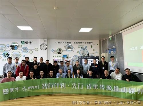 傳感技術助力乳制品提質(zhì)增效——ifm與蒙牛泰安工廠技術交流紀實