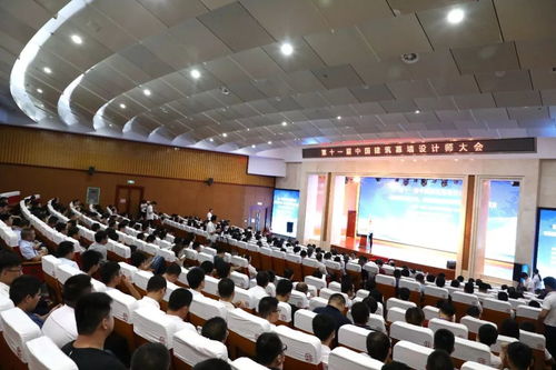 技術(shù)創(chuàng)新引領(lǐng)未來 第十一屆中國建筑幕墻設(shè)計(jì)師大會暨首屆中國幕墻精品工程技術(shù)交流會今日隆重開幕